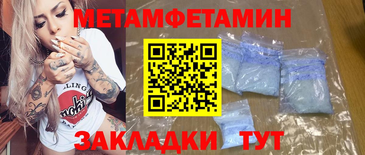 Амфетамин VHQ Назрань