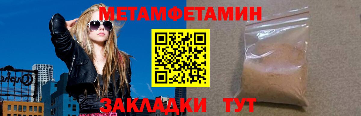 АМФ  Амфетамин 98%  блэк спрут ССЫЛКА  Назрань  Вход с VPN 