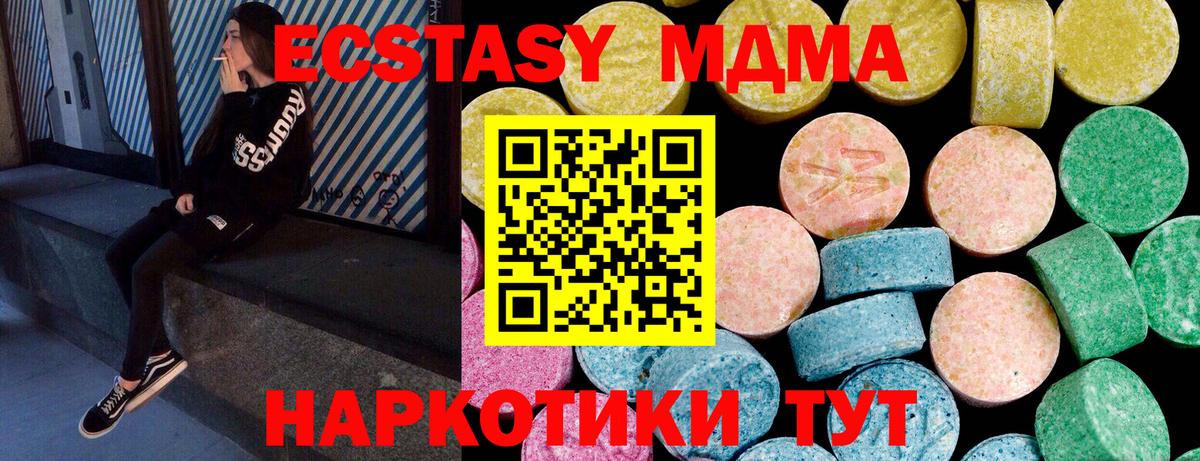 ЭКСТАЗИ бентли  Экстази бентли  Назрань  Вход с VPN 