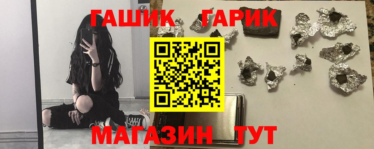 Гашиш хэш  Вход с VPN  Назрань  ГАШ убойный 