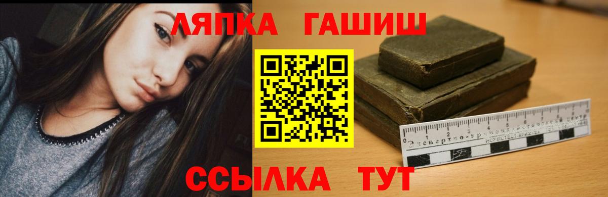 ГАШИШ hashish Назрань