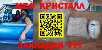 mdma Гусь-Хрустальный