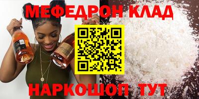 ГАЛЛЮЦИНОГЕННЫЕ ГРИБЫ Гусиноозёрск