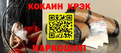 ГАЛЛЮЦИНОГЕННЫЕ ГРИБЫ Гусиноозёрск