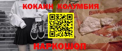 mdma Гусь-Хрустальный