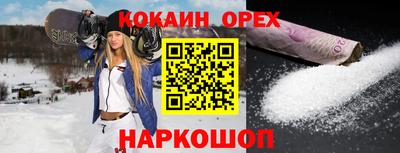 PSILOCYBIN Гусев