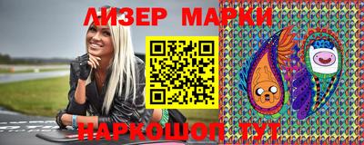 PSILOCYBIN Гусев