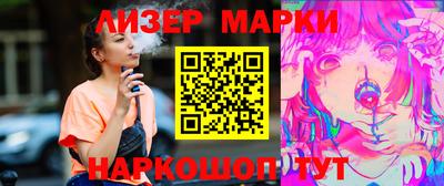 mdma Гусь-Хрустальный