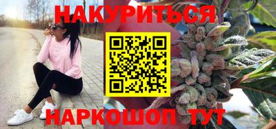 ГАЛЛЮЦИНОГЕННЫЕ ГРИБЫ Гусиноозёрск