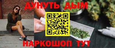 ГАЛЛЮЦИНОГЕННЫЕ ГРИБЫ Гусиноозёрск