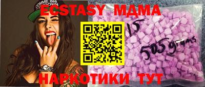 mdma Гусь-Хрустальный