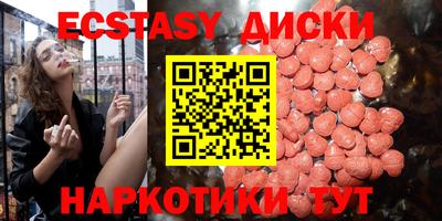 mdma Гусь-Хрустальный