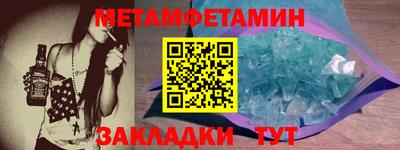 mdma Гусь-Хрустальный