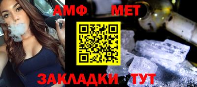 mdma Гусь-Хрустальный