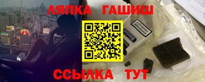 ГАЛЛЮЦИНОГЕННЫЕ ГРИБЫ Гусиноозёрск
