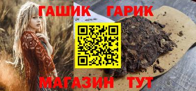 ГАЛЛЮЦИНОГЕННЫЕ ГРИБЫ Гусиноозёрск