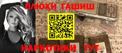 PSILOCYBIN Гусев