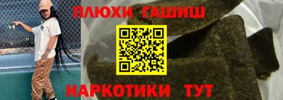 PSILOCYBIN Гусев