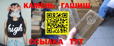 ГАЛЛЮЦИНОГЕННЫЕ ГРИБЫ Гусиноозёрск