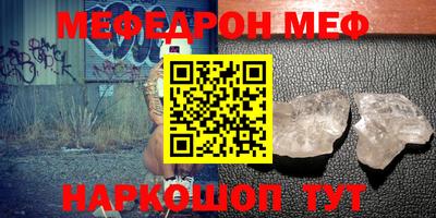mdma Гусь-Хрустальный