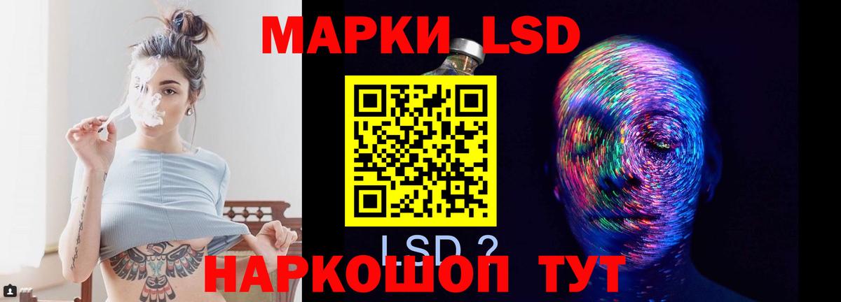 Назрань  LSD-25 экстази кислота  ЛСД экстази кислота  Вход с VPN 