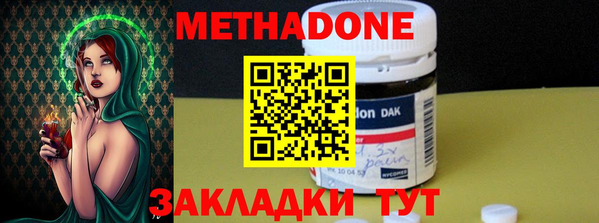 shop наркотические препараты  МЕТАДОН кристалл  Вход с VPN  МЕТАДОН белоснежный  Назрань 