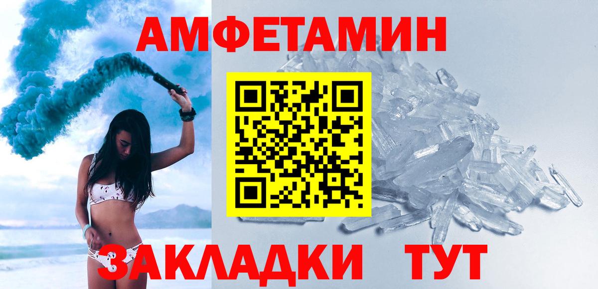 Назрань  Метамфетамин винт  Вход с VPN  Первитин  Метамфетамин винт 