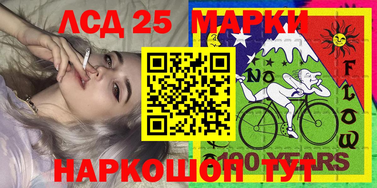 Наркотические марки 1,8мг  Вход с VPN  Наркотические марки 1,8мг  Назрань 