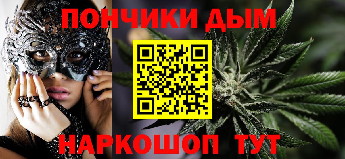 Конопля LSD WEED Назрань